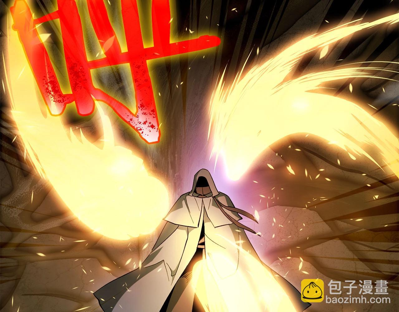 《权力宝石》第14话 战栗的预感.. 第23页