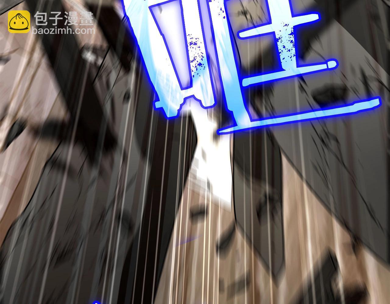 《权力宝石》第14话 战栗的预感.. 第35页
