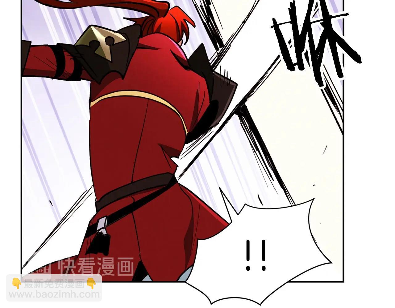 《权力宝石》第14话 战栗的预感.. 第42页