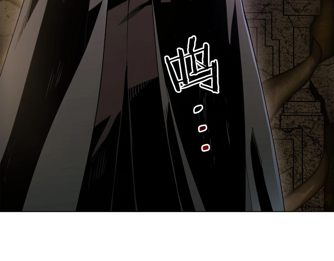 《权力宝石》第14话 战栗的预感.. 第9页