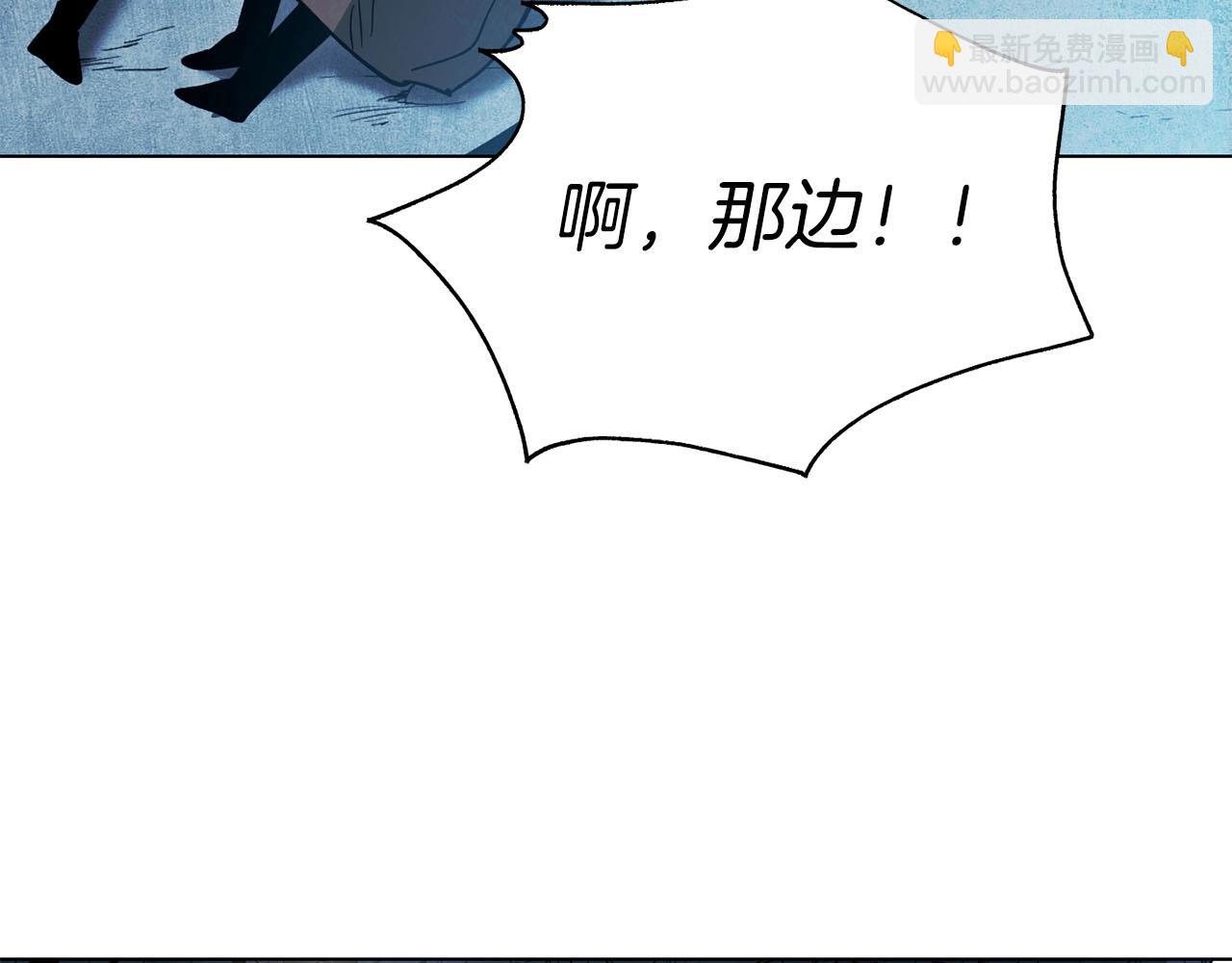 《权力宝石》第13话 强袭！ 第18页