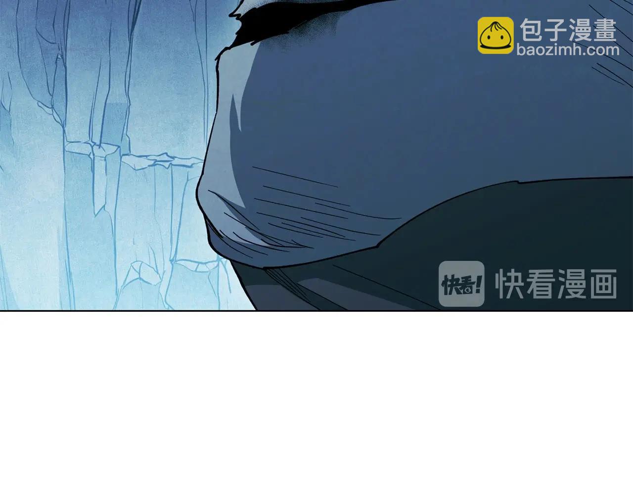 《权力宝石》第13话 强袭！ 第21页