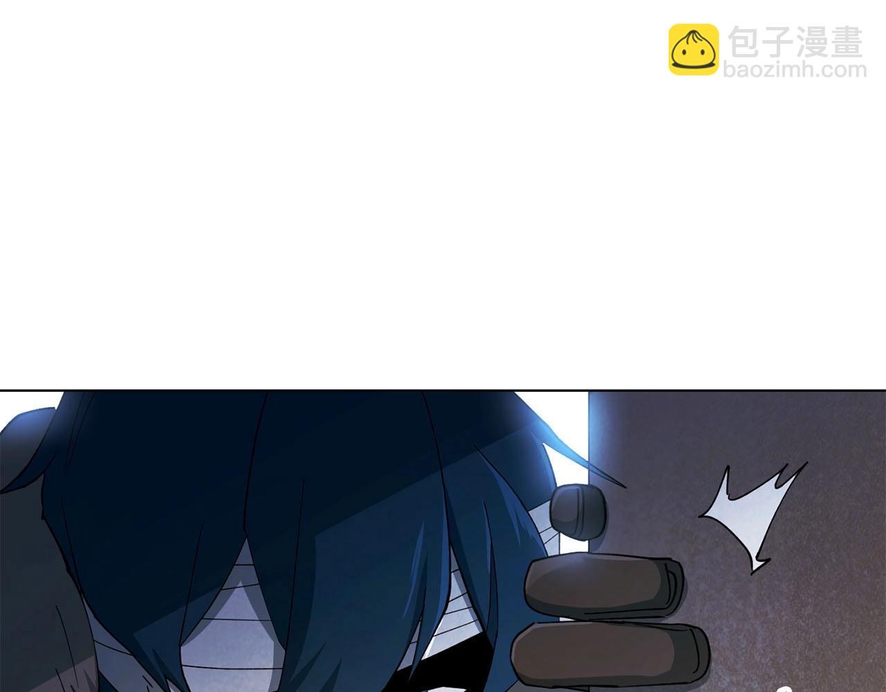 《权力宝石》第13话 强袭！ 第26页