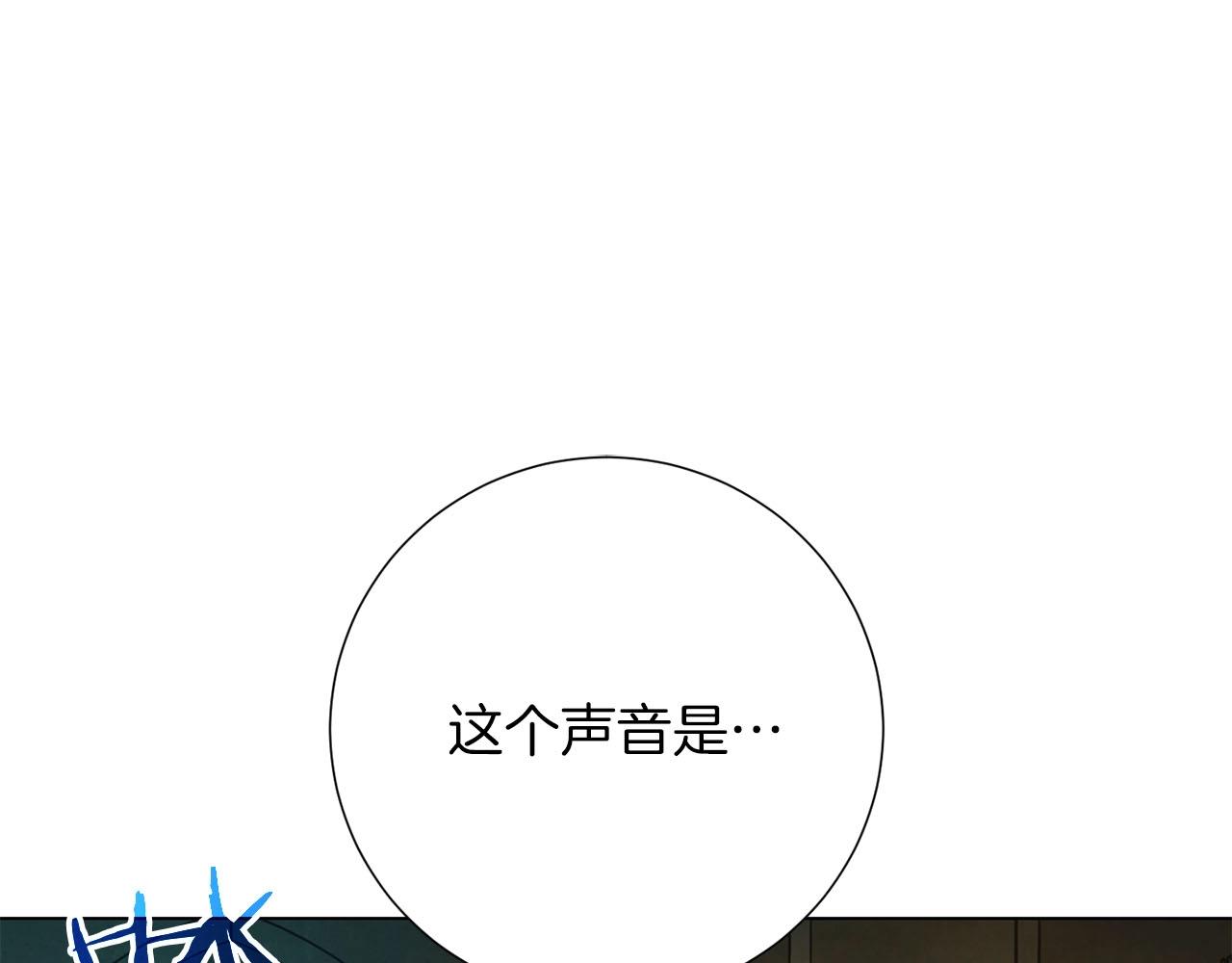 《权力宝石》第13话 强袭！ 第42页