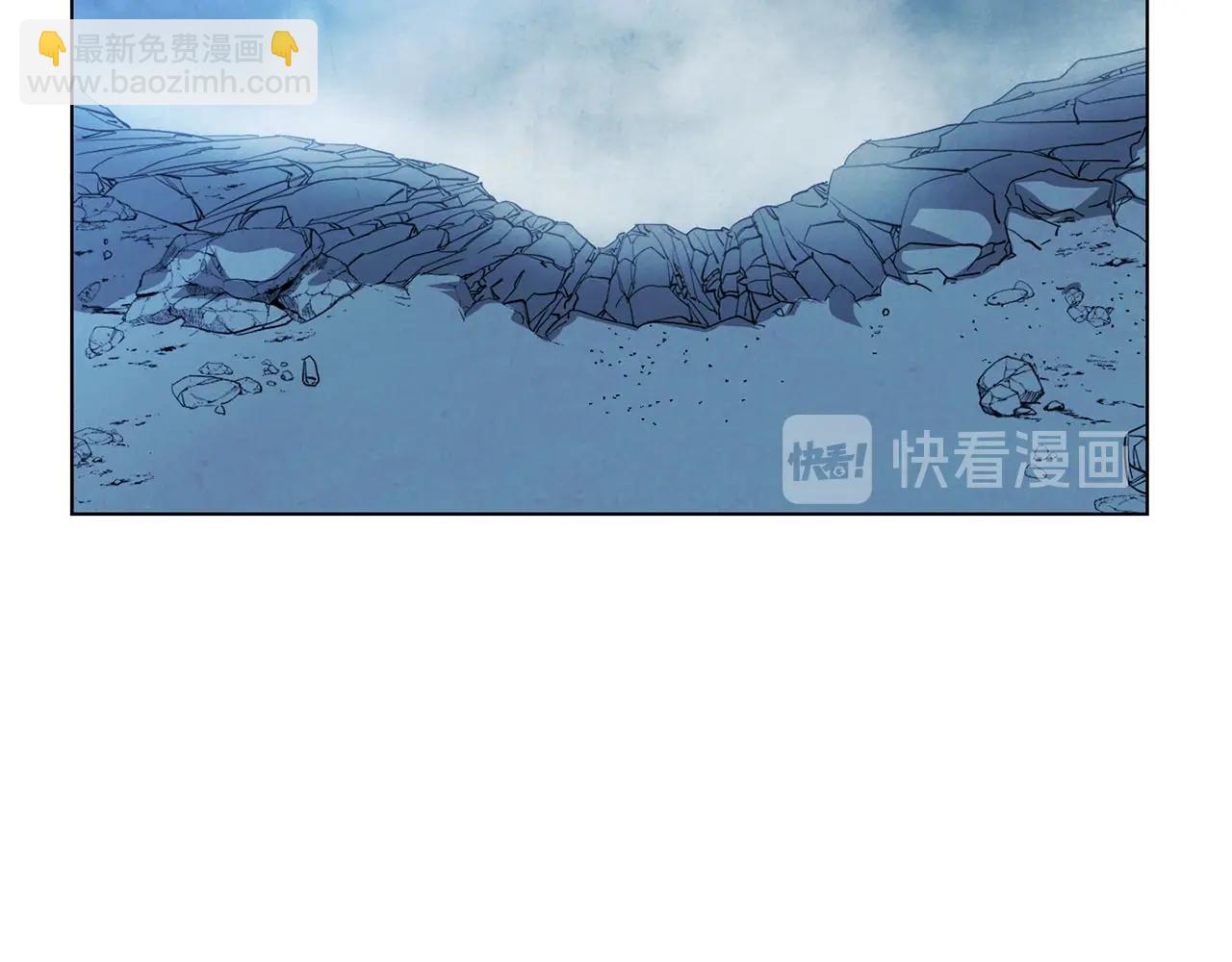 《权力宝石》第12话 状况之外 第10页
