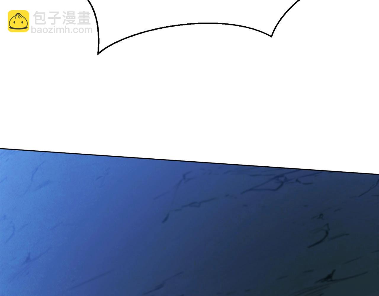 《权力宝石》第12话 状况之外 第28页