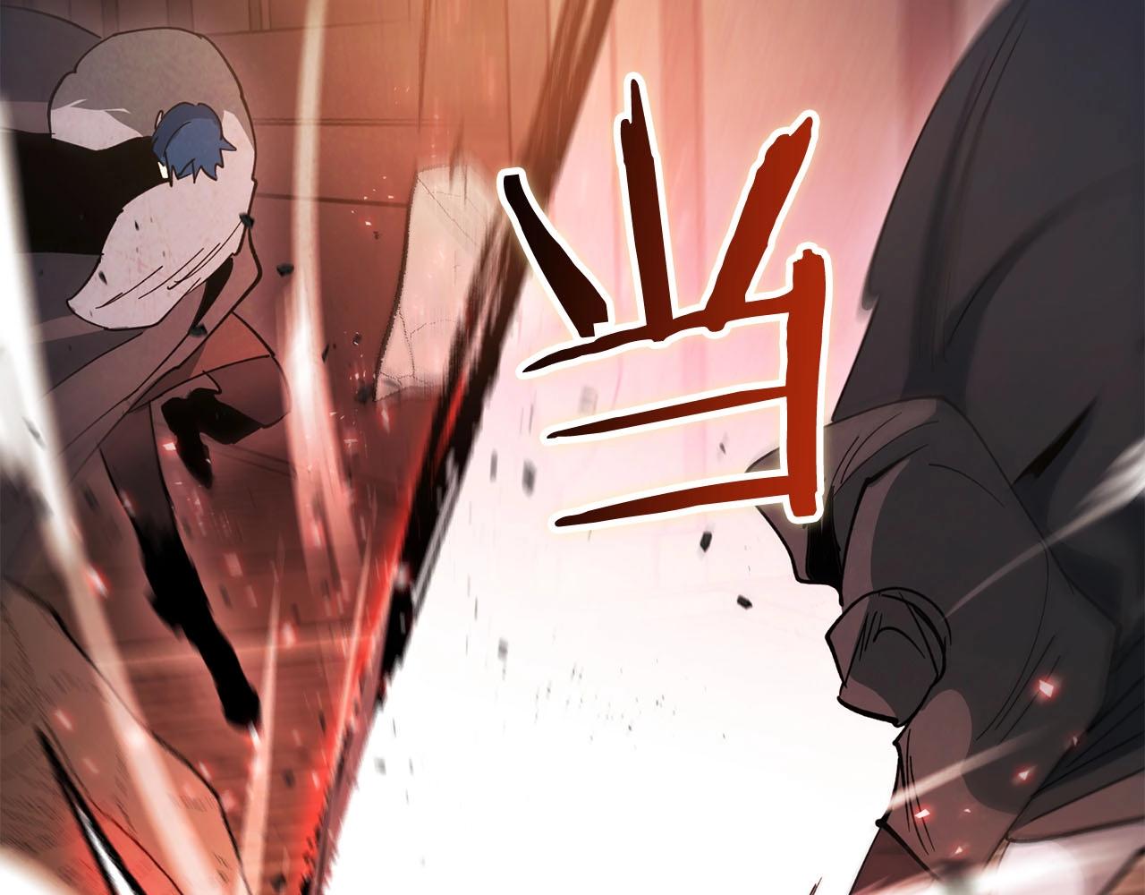 《权力宝石》第15话 重创 第16页