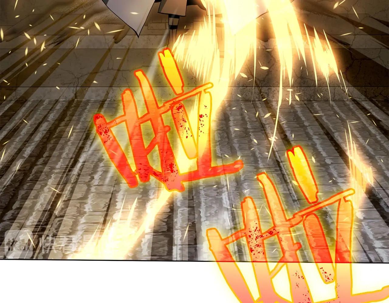 《权力宝石》第14话 战栗的预感.. 第24页