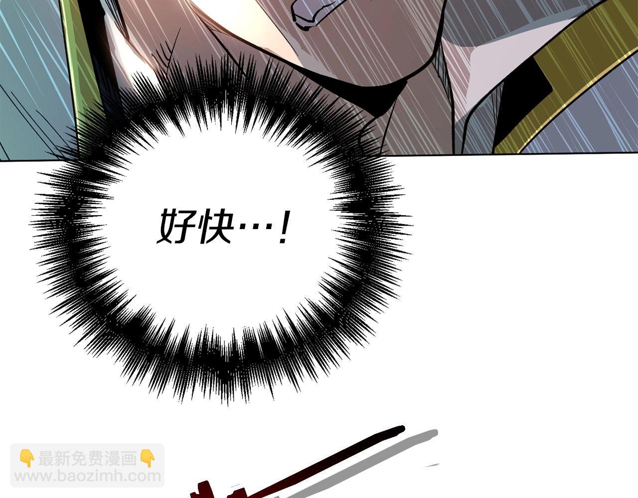 《权力宝石》第14话 战栗的预感.. 第47页
