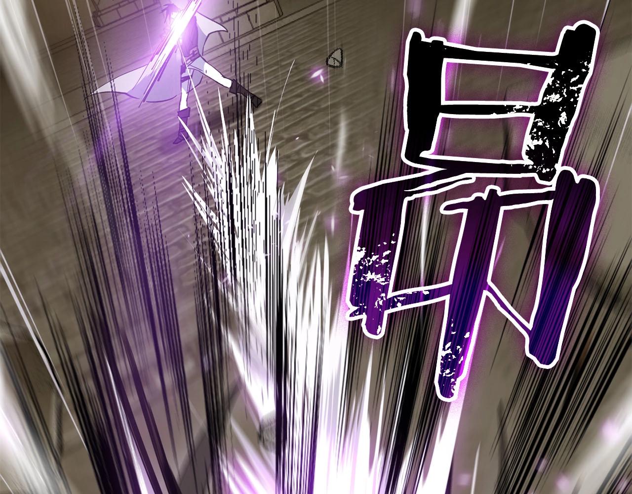 《权力宝石》第16话 奔涌的力量 第38页