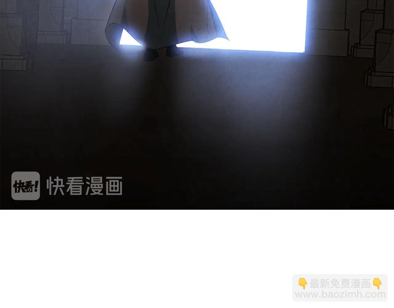 《权力宝石》第17话 毁灭的欲望 第6页