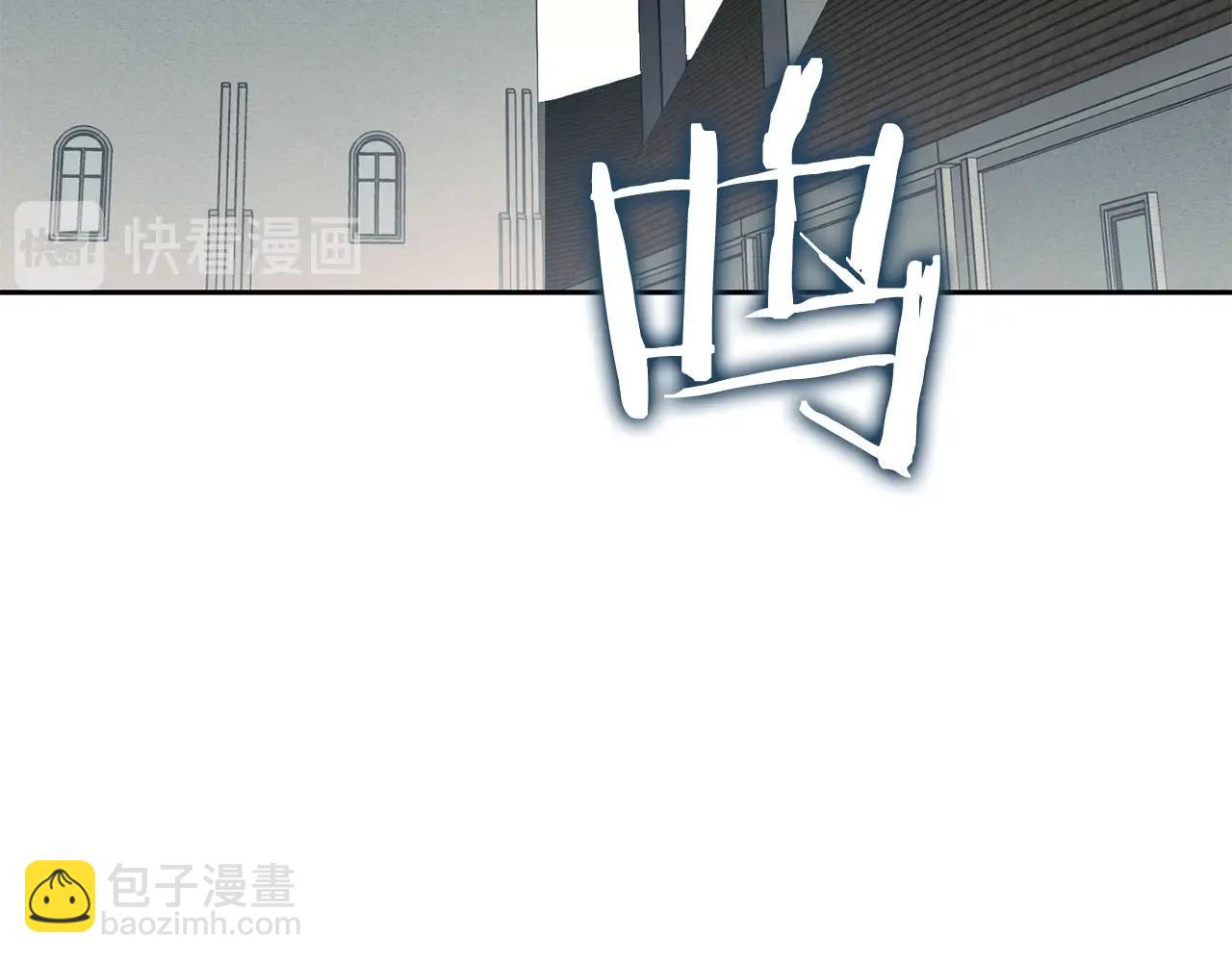《权力宝石》第19话 复杂的神情 第41页