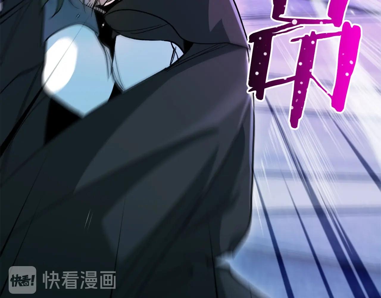 《权力宝石》第17话 毁灭的欲望 第45页