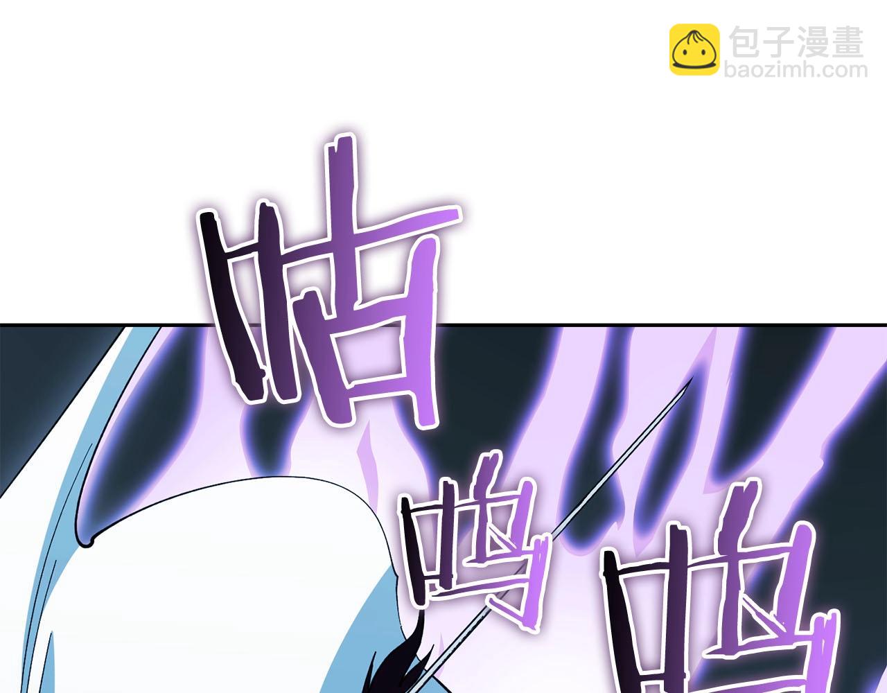 《权力宝石》第17话 毁灭的欲望 第49页