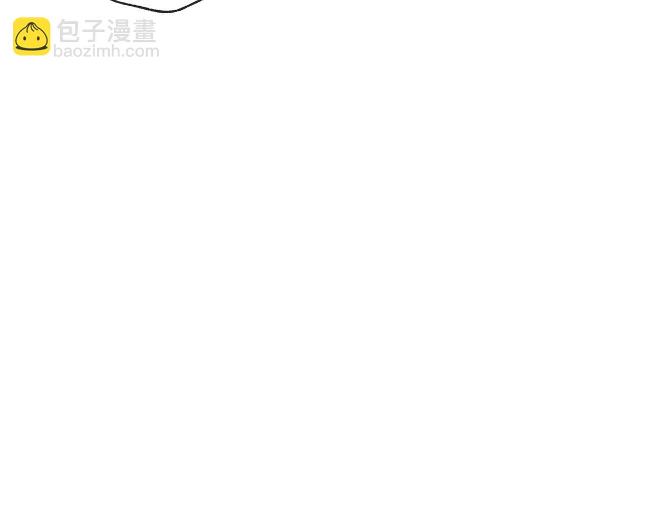《权力宝石》第17话 毁灭的欲望 第4页