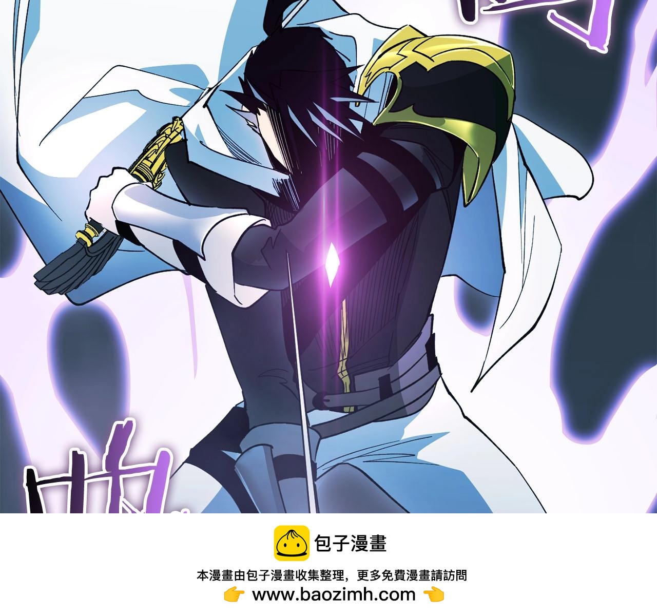 《权力宝石》第17话 毁灭的欲望 第50页