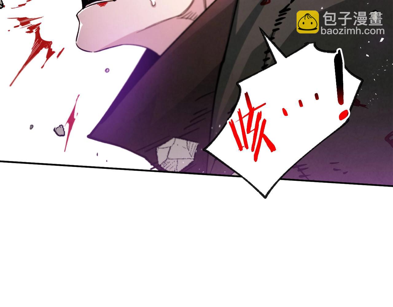 《权力宝石》第16话 奔涌的力量 第43页