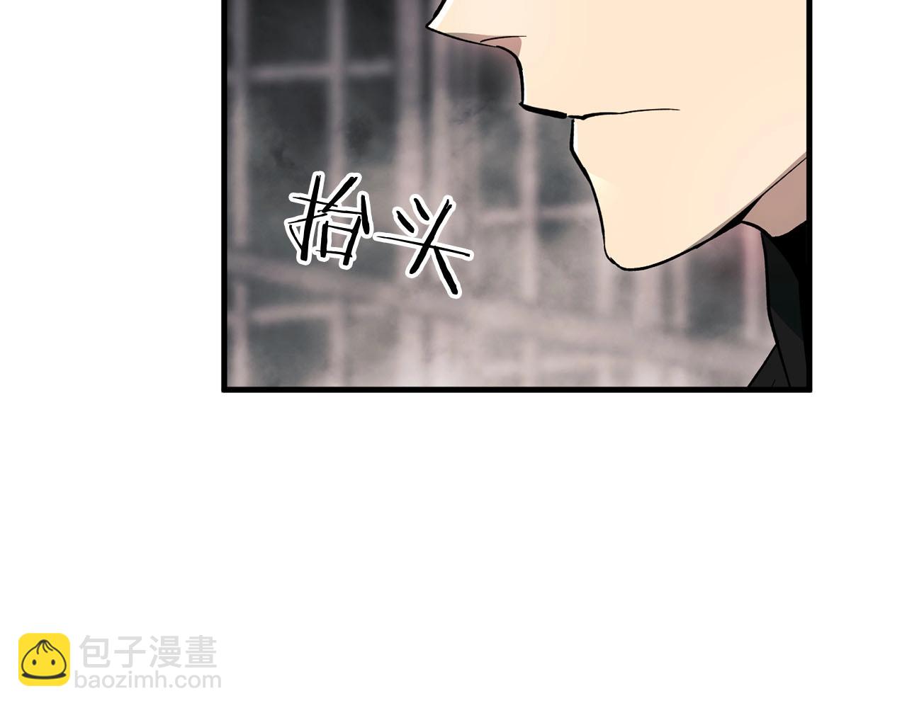 《权力宝石》第23话 阴影 第26页
