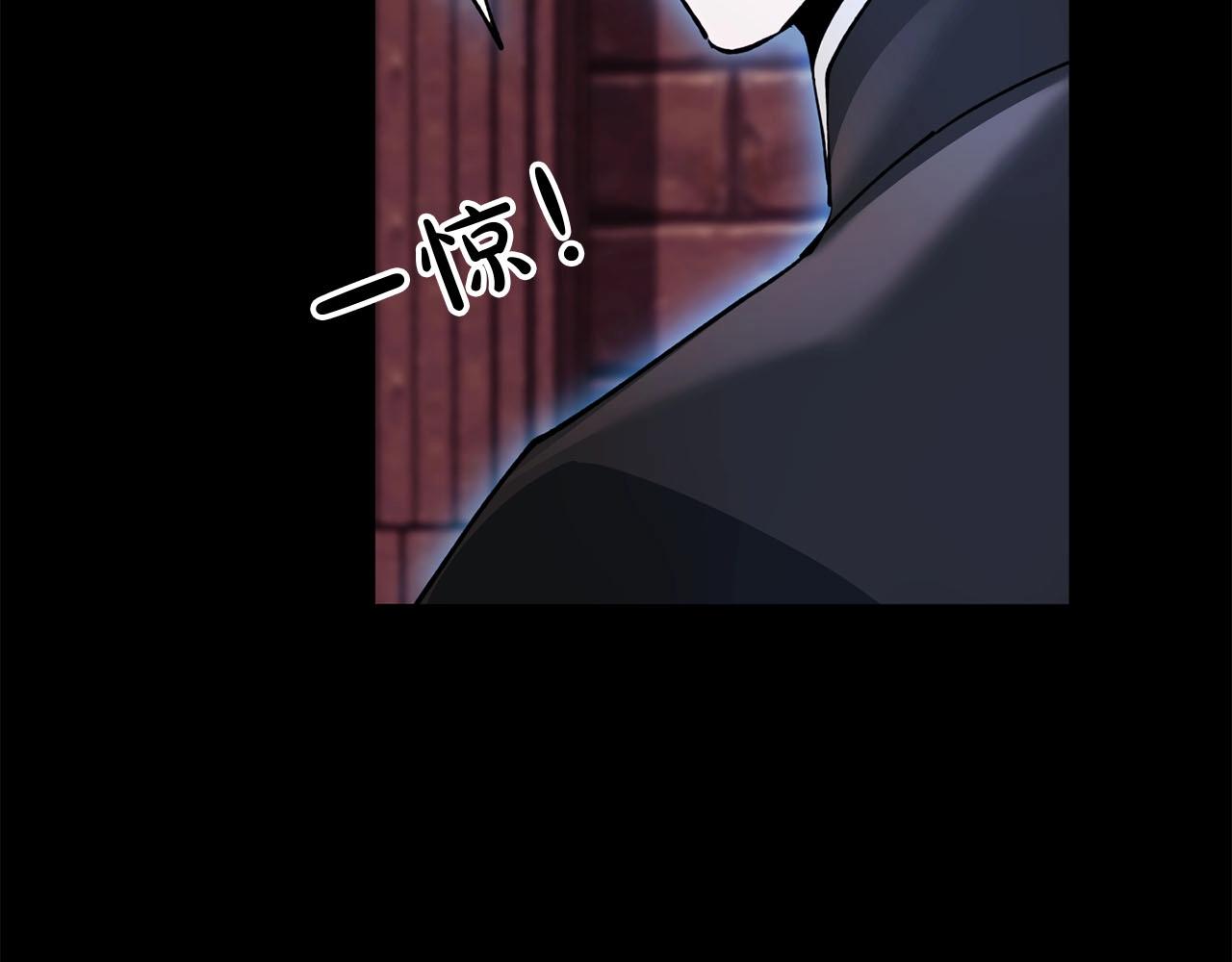 《权力宝石》第26话 虚幻 第27页