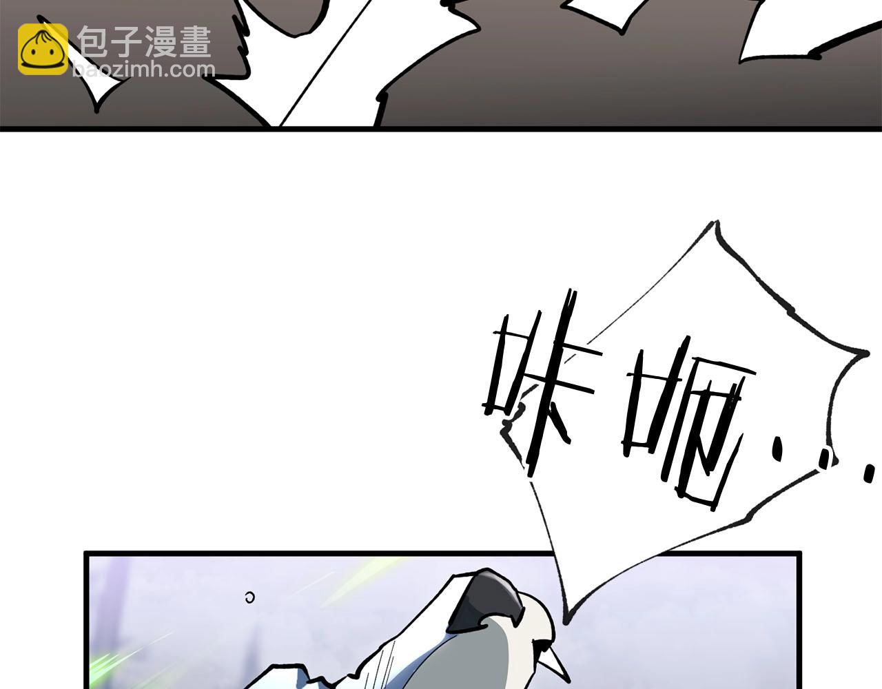 《权力宝石》第27话 可怜的王 第14页