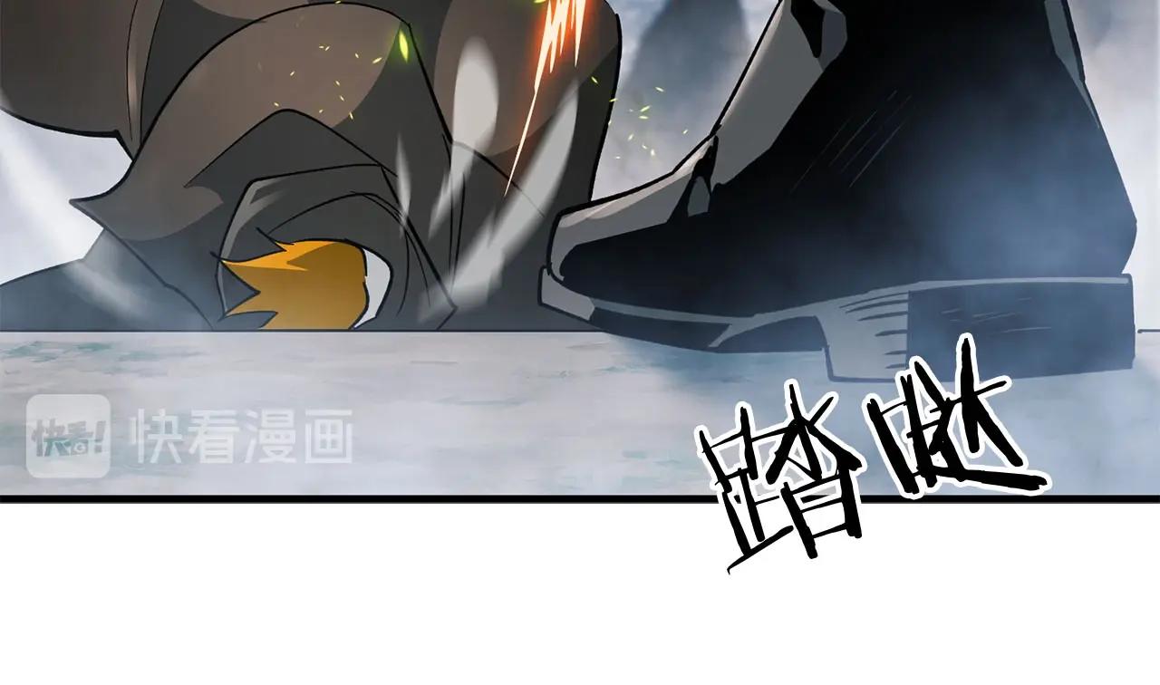 《权力宝石》第27话 可怜的王 第43页