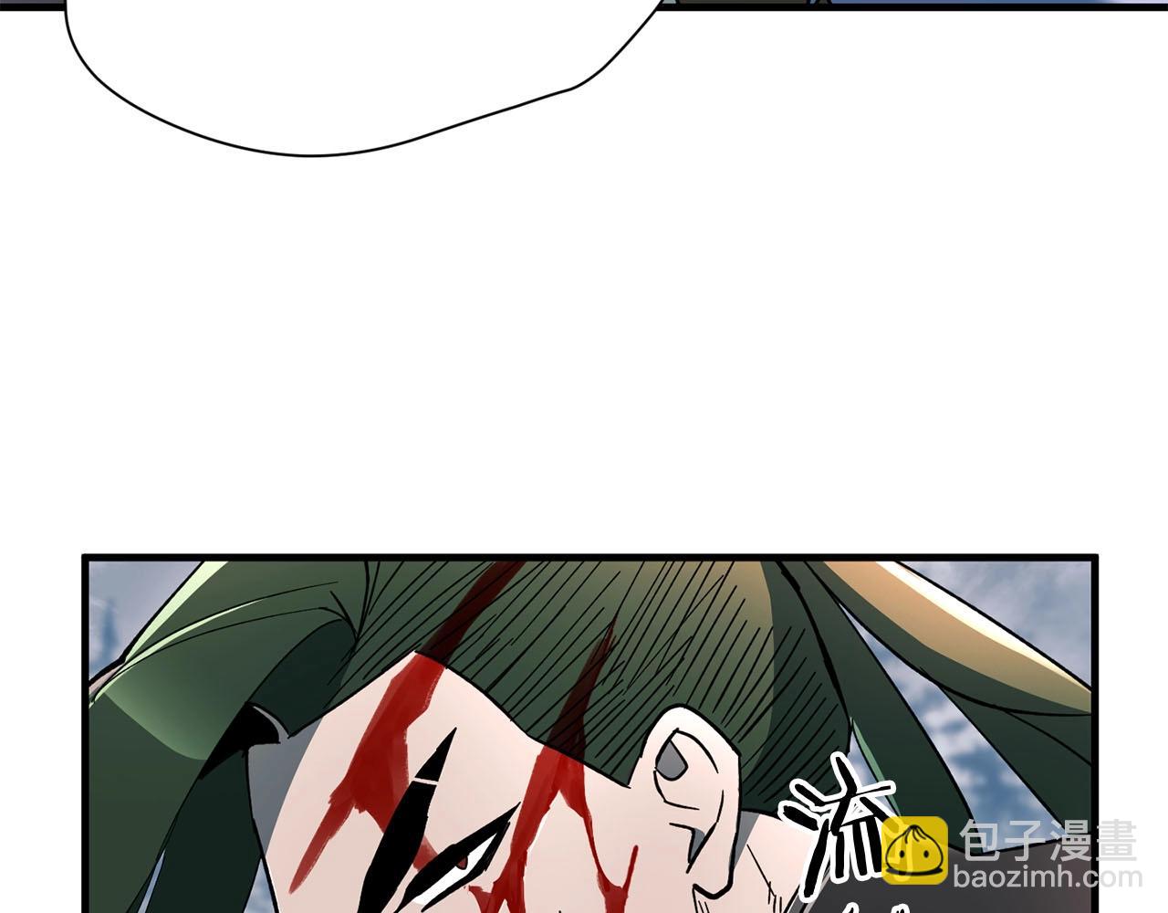 《权力宝石》第27话 可怜的王 第48页