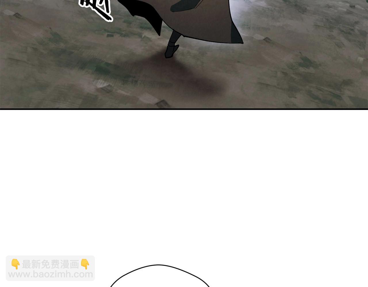 《权力宝石》第21话 并肩 第25页