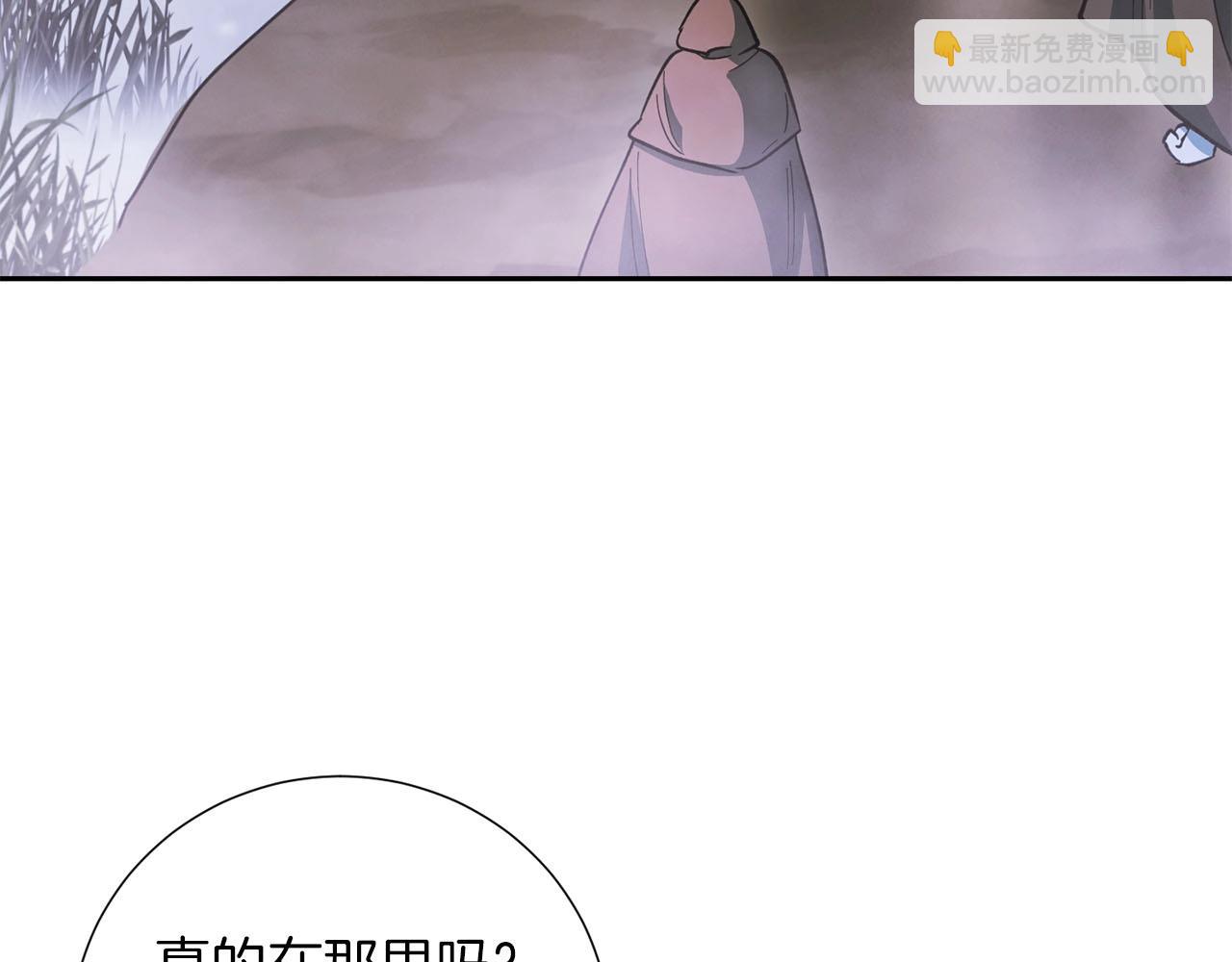 《权力宝石》第20话 误会与联手 第39页