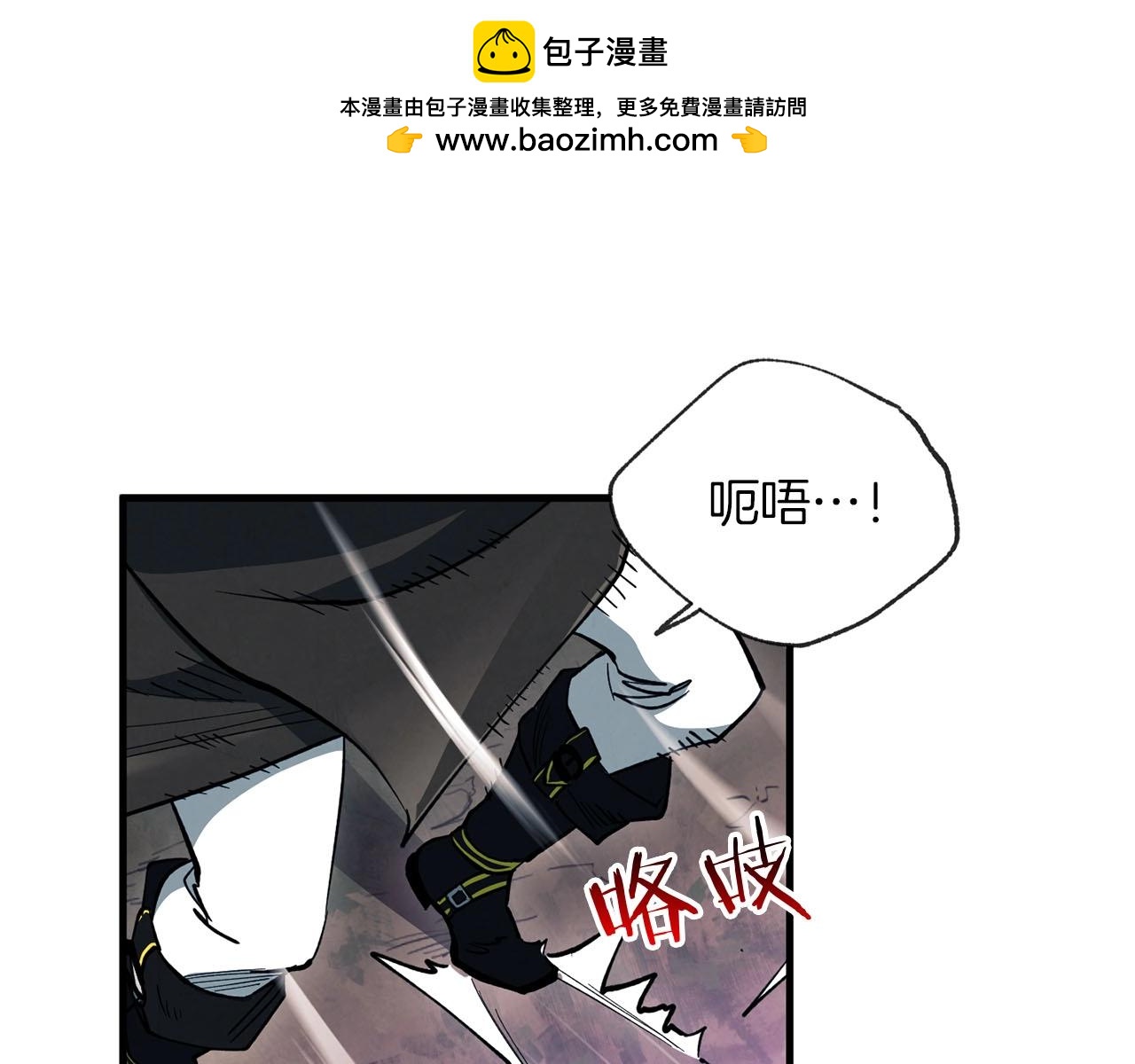 《权力宝石》第24话 更多的力量 第1页