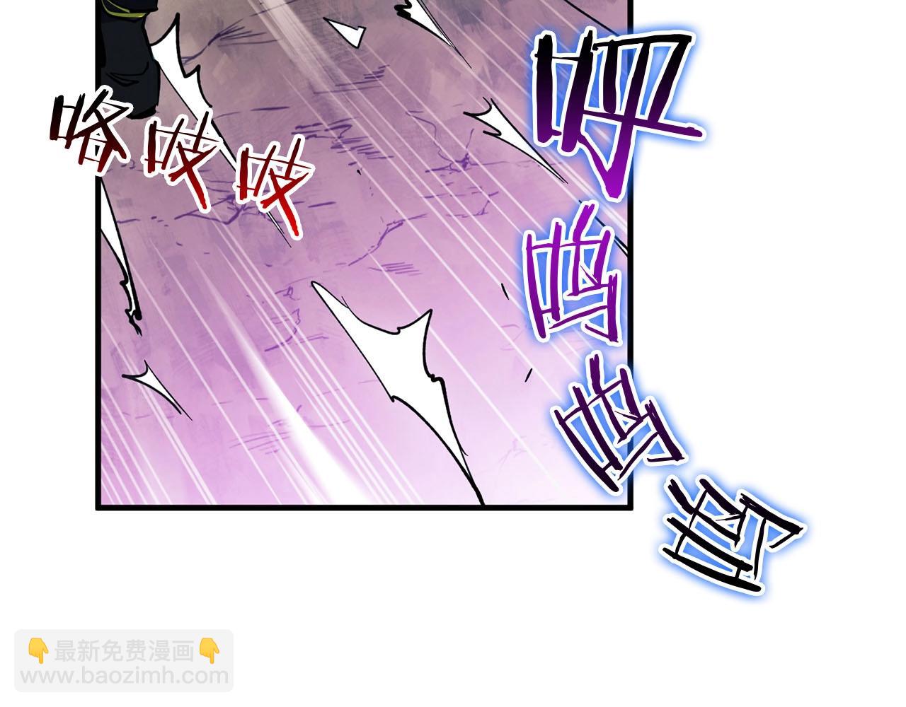 《权力宝石》第24话 更多的力量 第2页