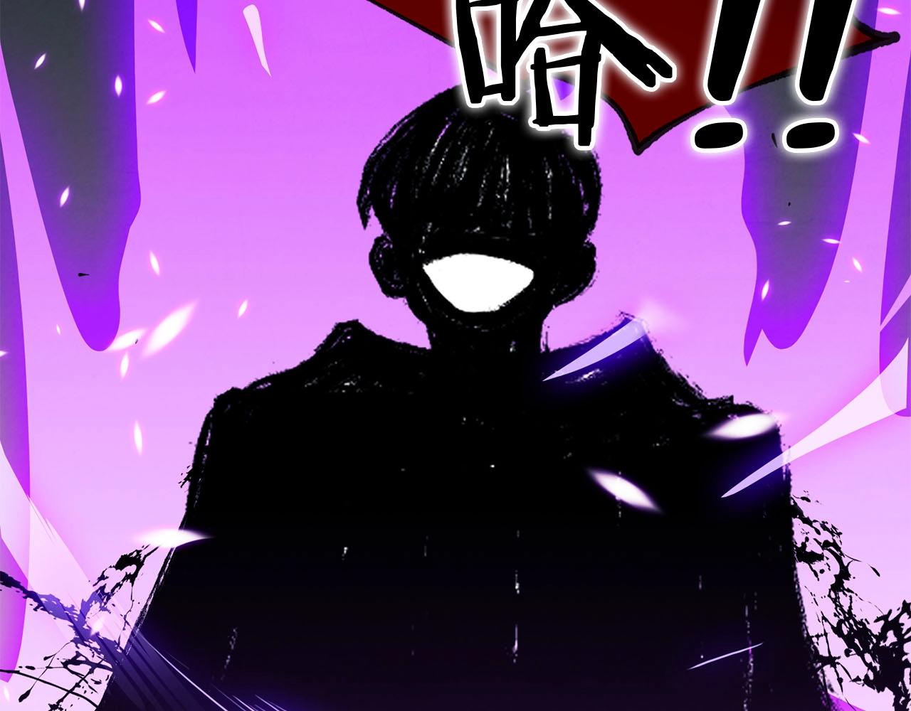 《权力宝石》第24话 更多的力量 第8页