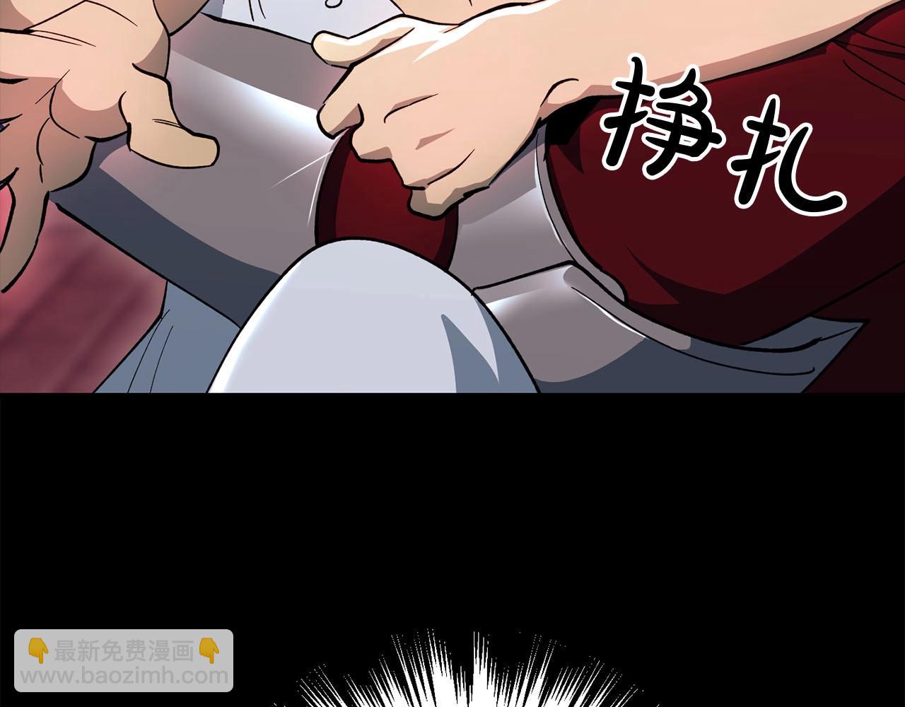《权力宝石》第26话 虚幻 第49页