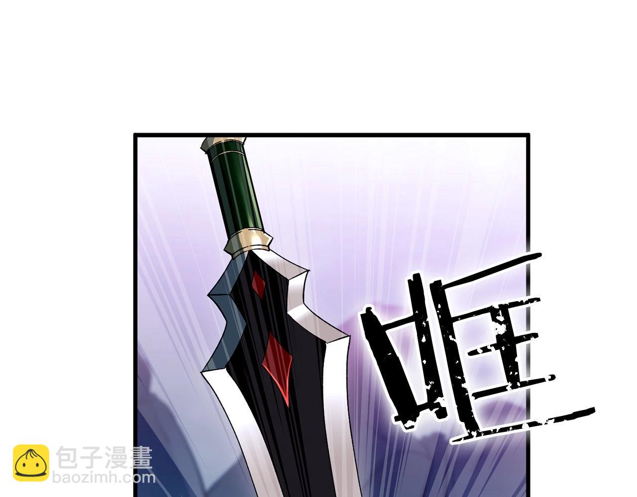 《权力宝石》第27话 可怜的王 第2页