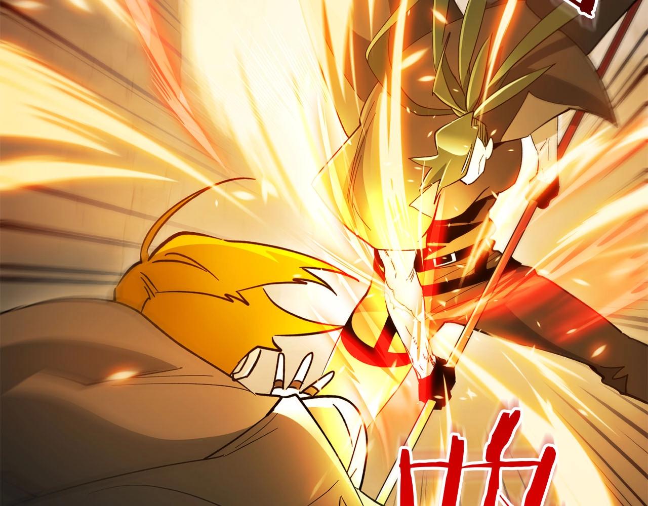 《权力宝石》第27话 可怜的王 第32页