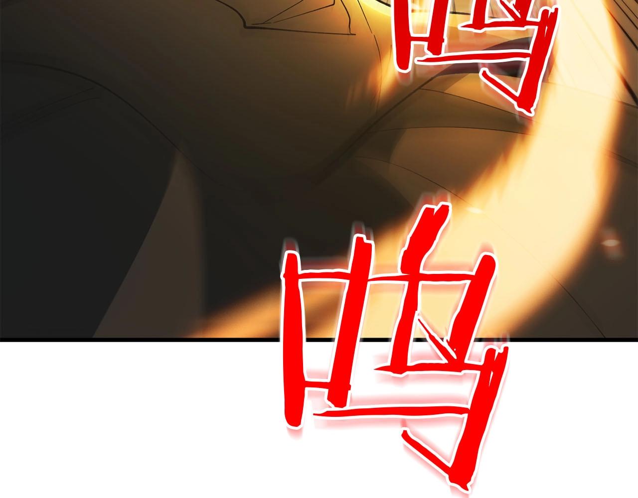 《权力宝石》第27话 可怜的王 第33页