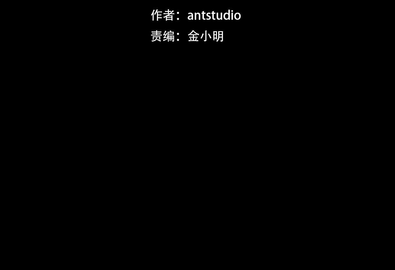 《权力宝石》第28话 死亡 第2页