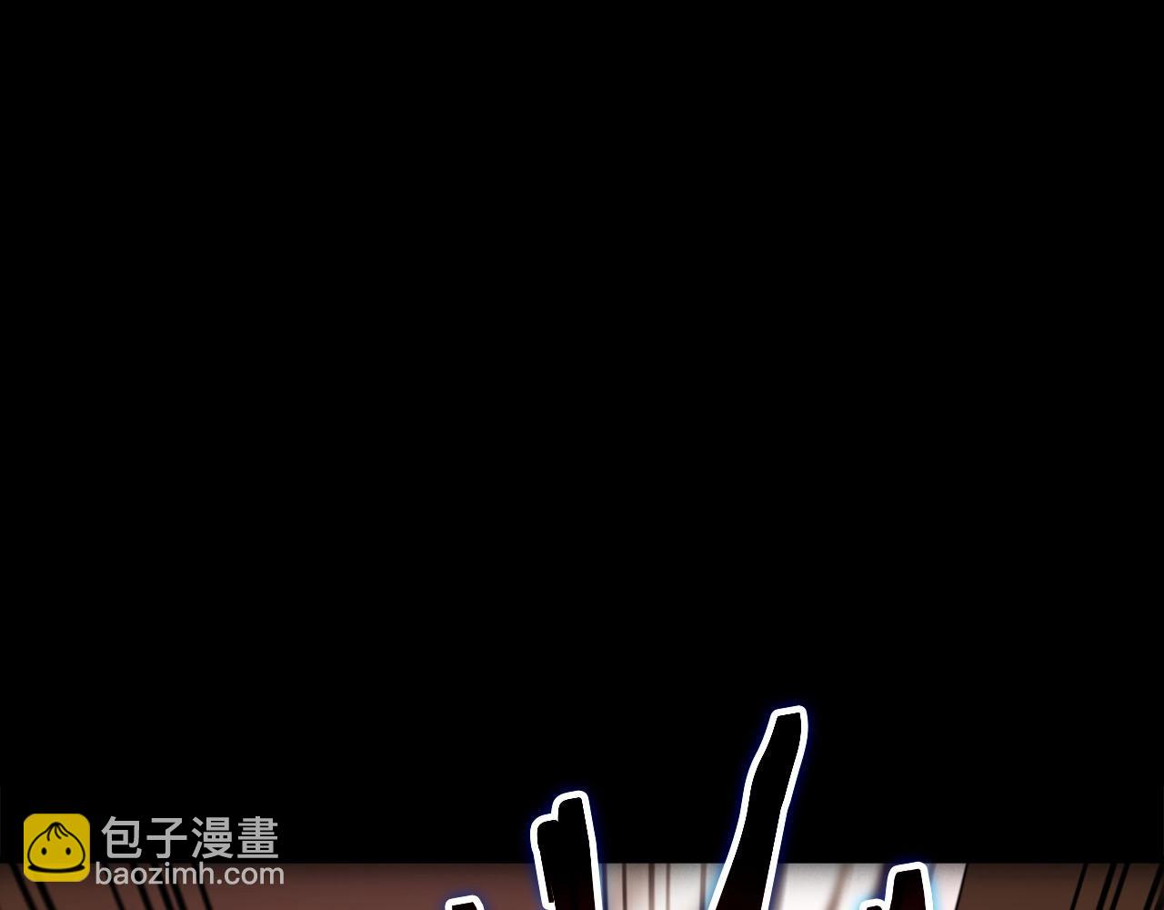 《权力宝石》第28话 死亡 第3页