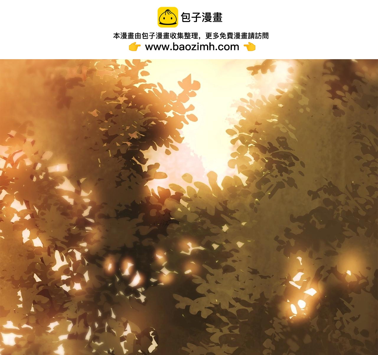 《权力宝石》第30话 和解 第2页