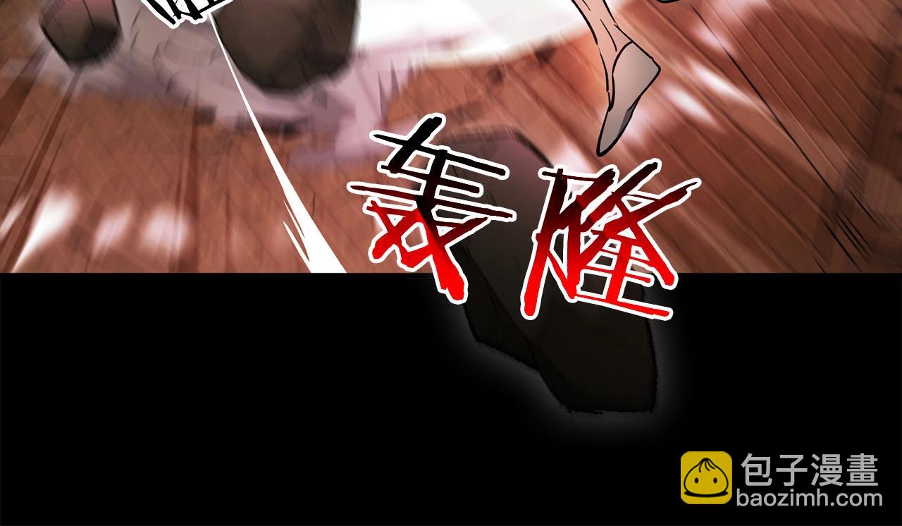 《权力宝石》第28话 死亡 第20页
