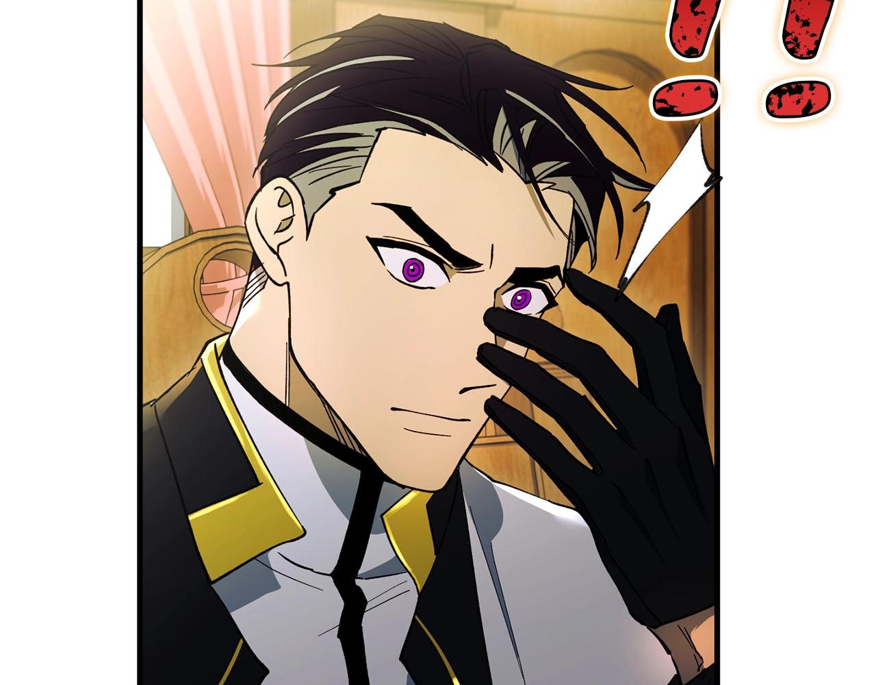 《权力宝石》第31话 混乱的开端 第27页