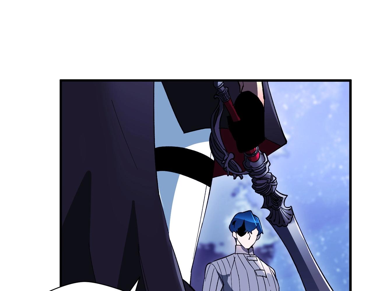 《权力宝石》第34话 痛苦 第15页