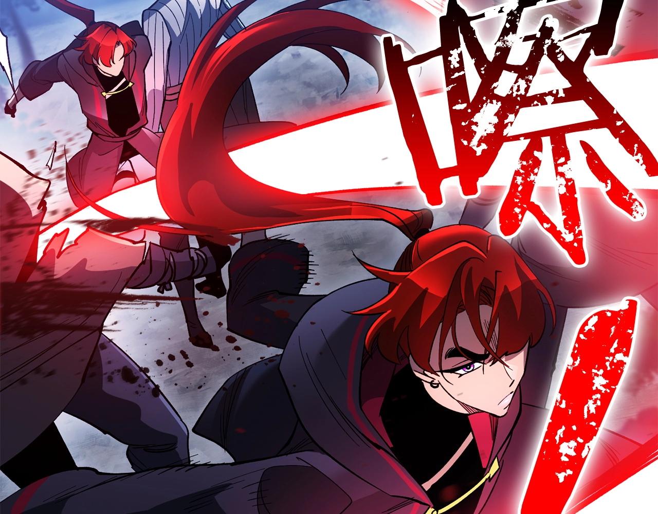 《权力宝石》第34话 痛苦 第22页