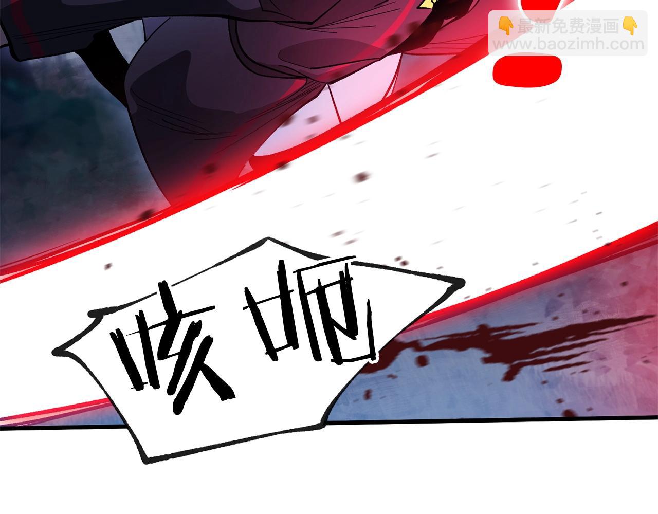 《权力宝石》第34话 痛苦 第23页