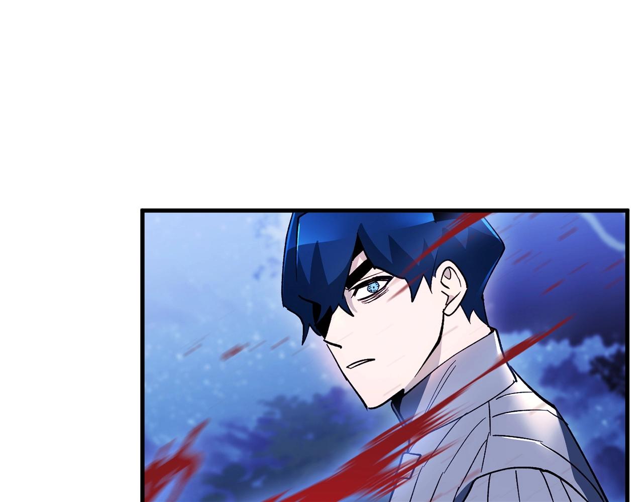 《权力宝石》第34话 痛苦 第24页