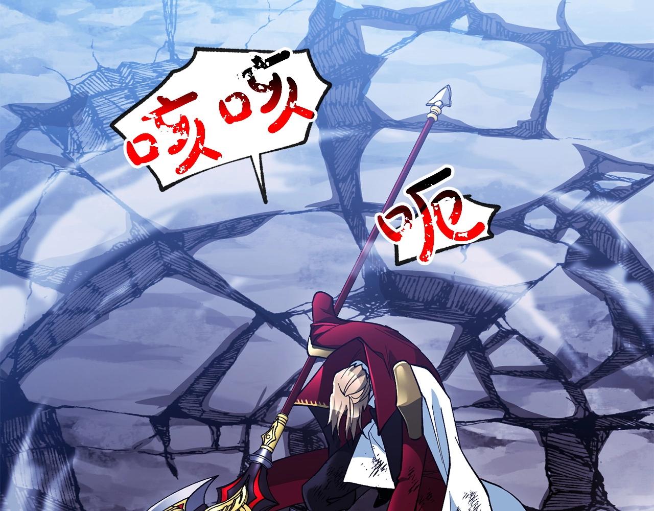 《权力宝石》第34话 痛苦 第40页