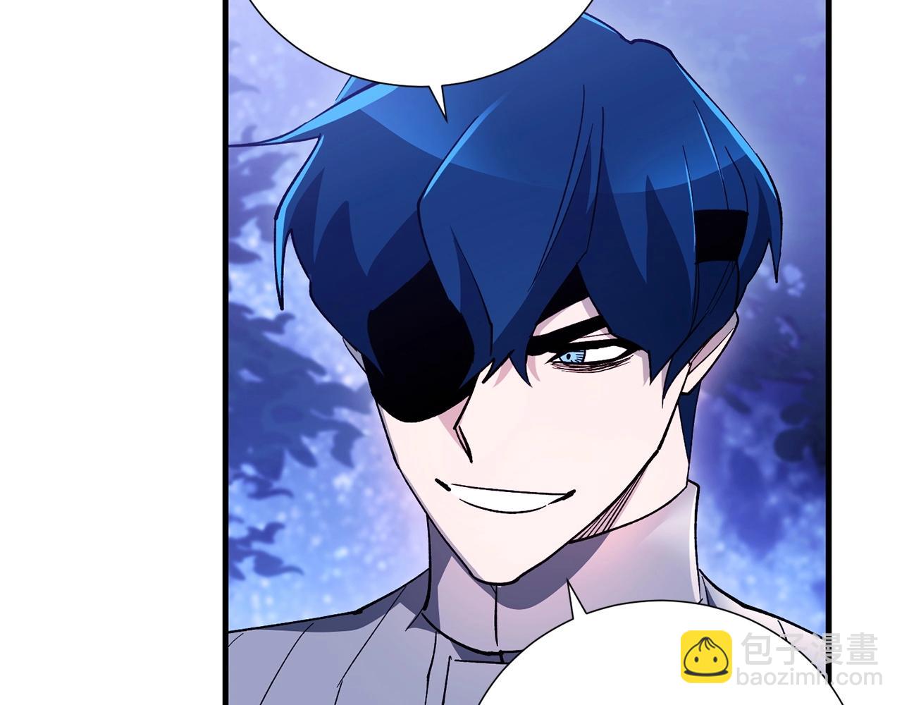 《权力宝石》第34话 痛苦 第13页
