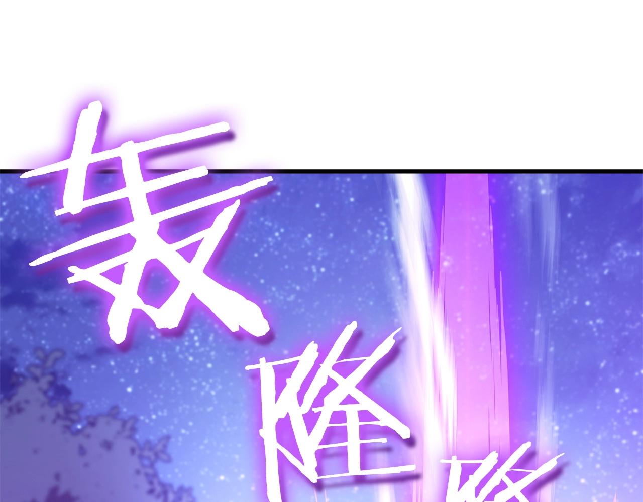 《权力宝石》第34话 痛苦 第1页