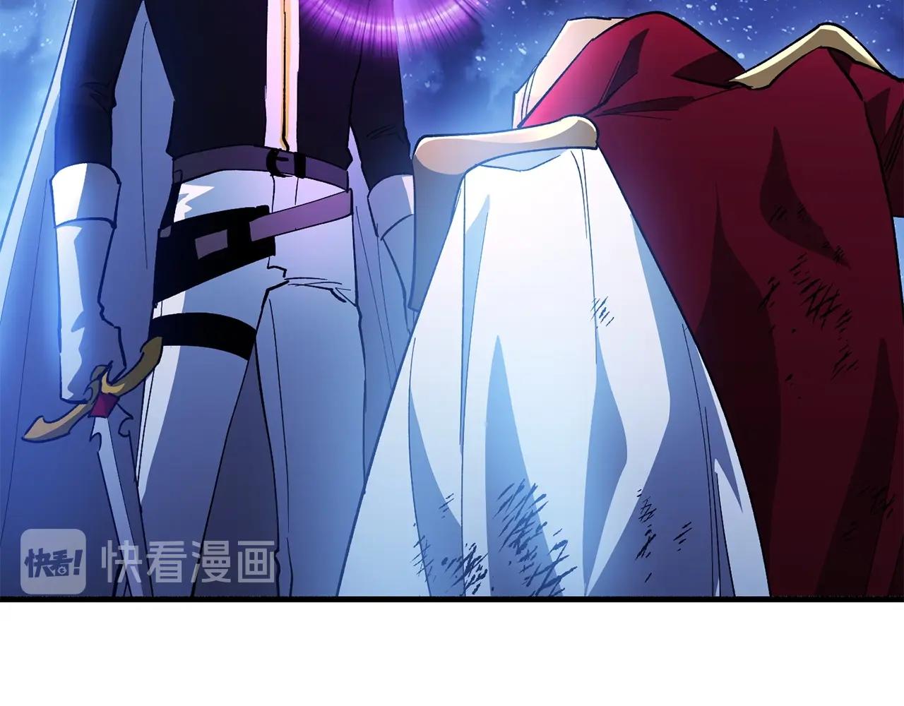 《权力宝石》第34话 痛苦 第45页