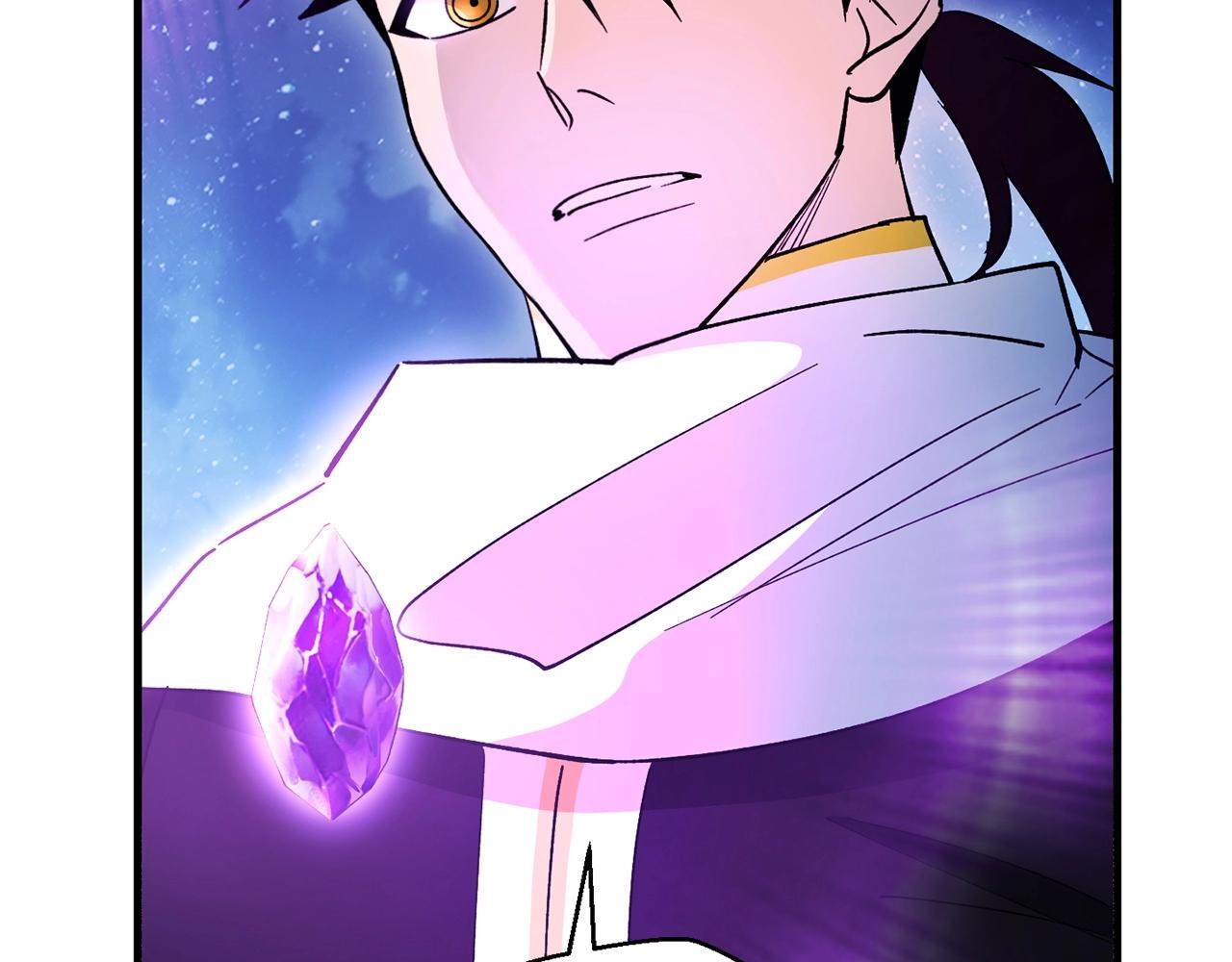《权力宝石》第34话 痛苦 第47页