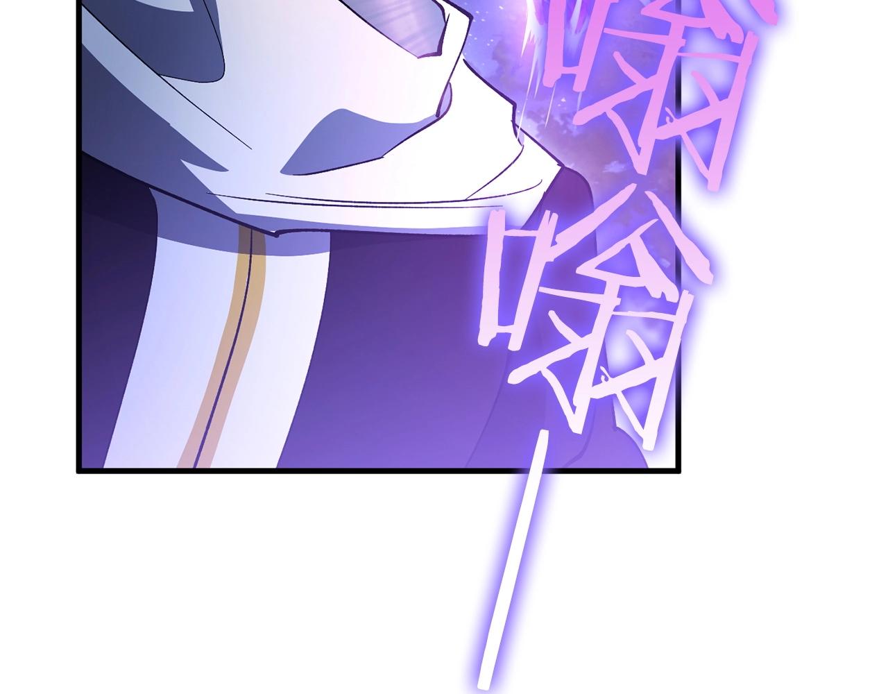 《权力宝石》第33话 逐渐失控 第11页